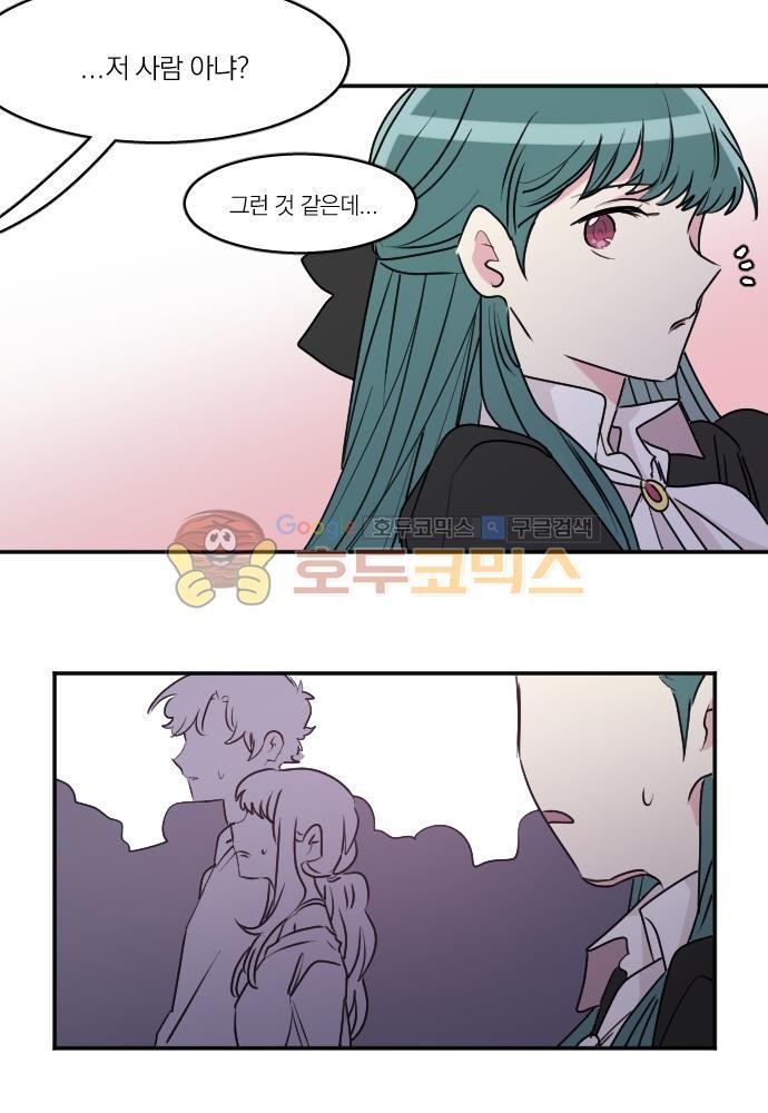 히어로, 히어로님! 73화