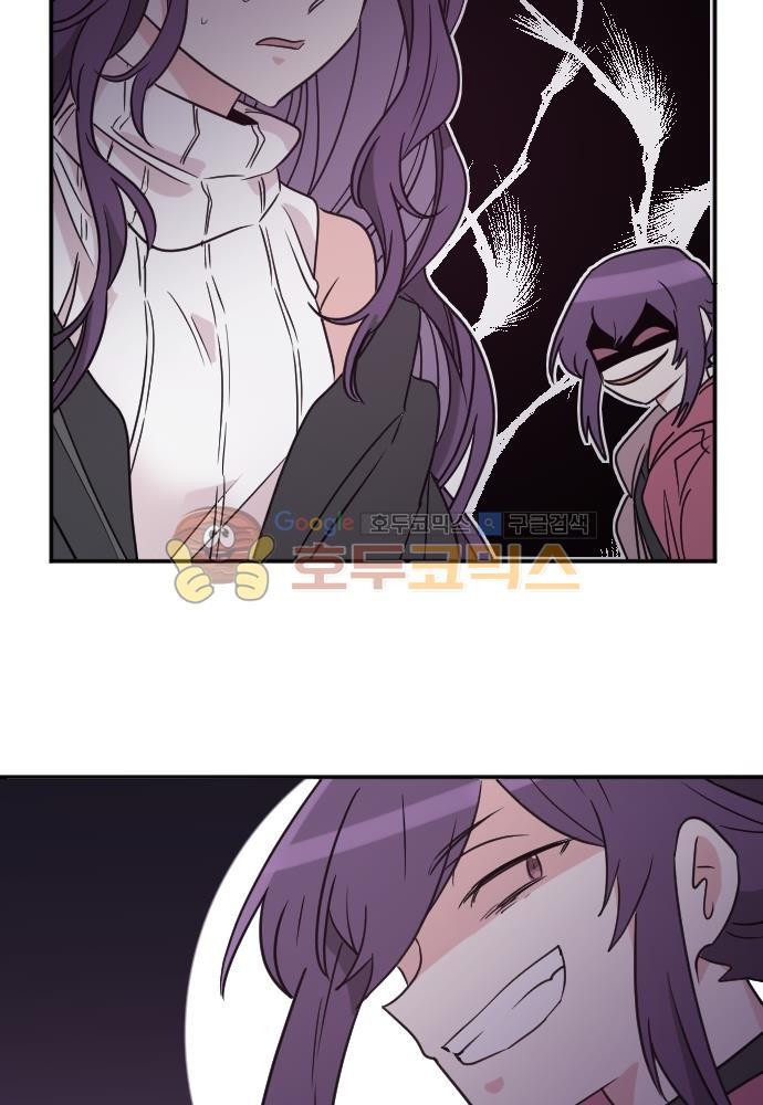 히어로, 히어로님! 67화