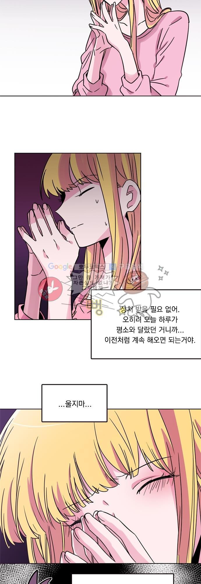 히어로 히어로님! 13화