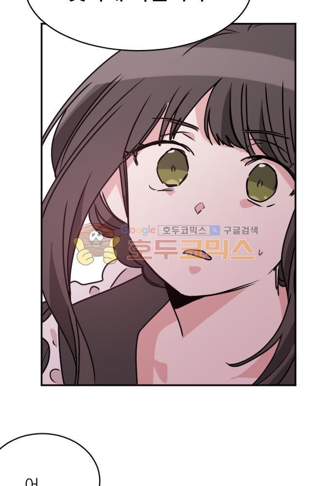 히어로, 히어로님! 70화