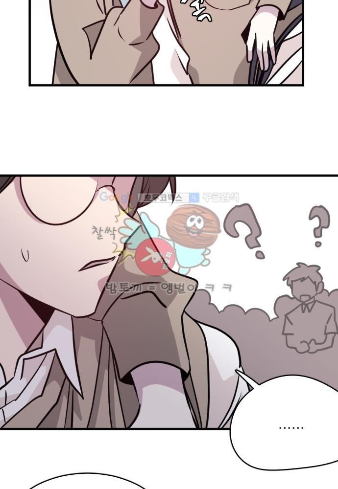 히어로, 히어로님! 62화