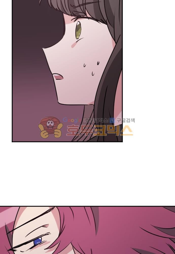히어로, 히어로님! 70화