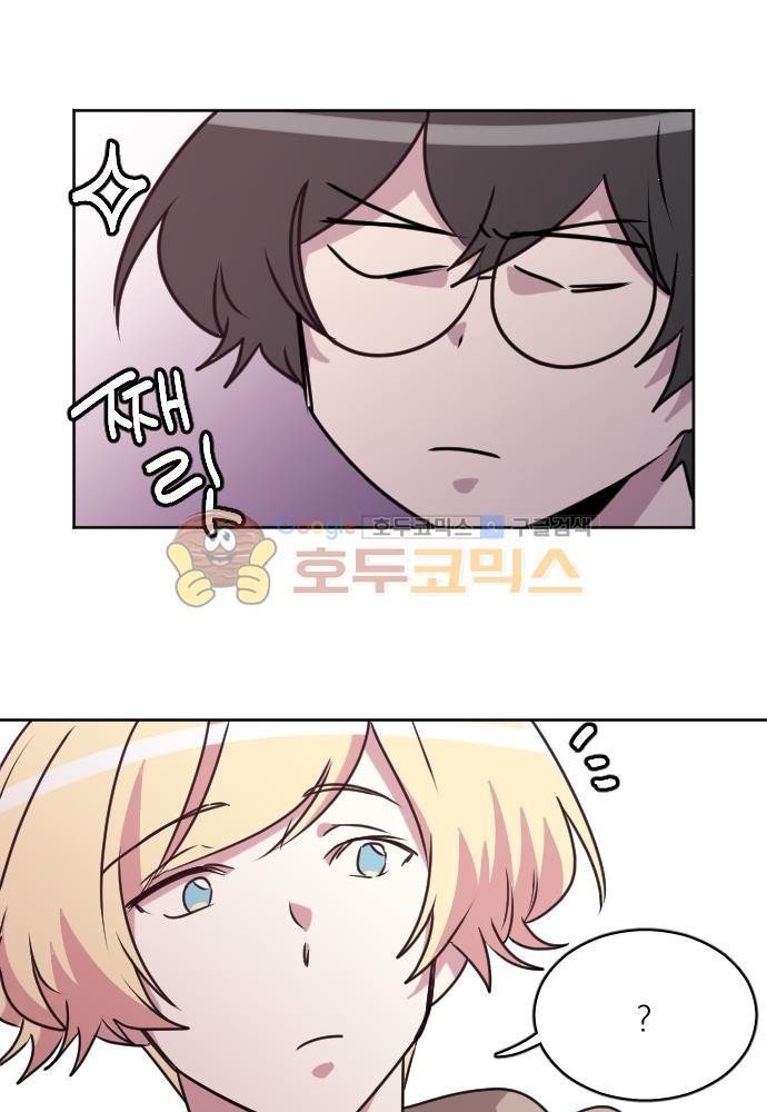 히어로, 히어로님! 63화