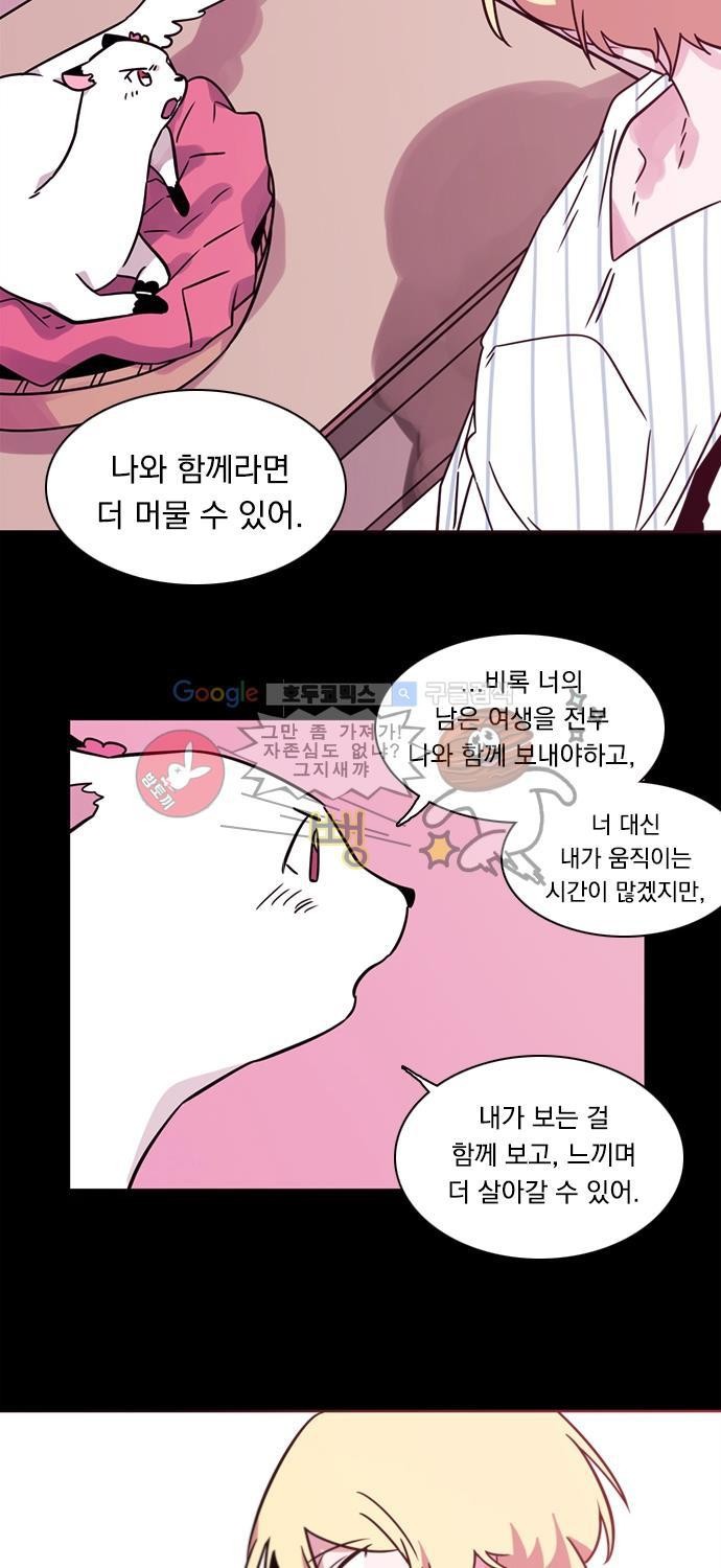 히어로 히어로님! 9화