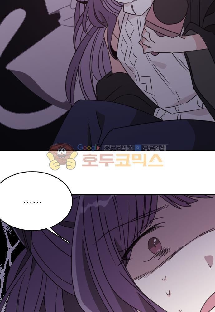 히어로, 히어로님! 67화