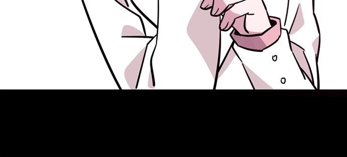 히어로 히어로님! 6화