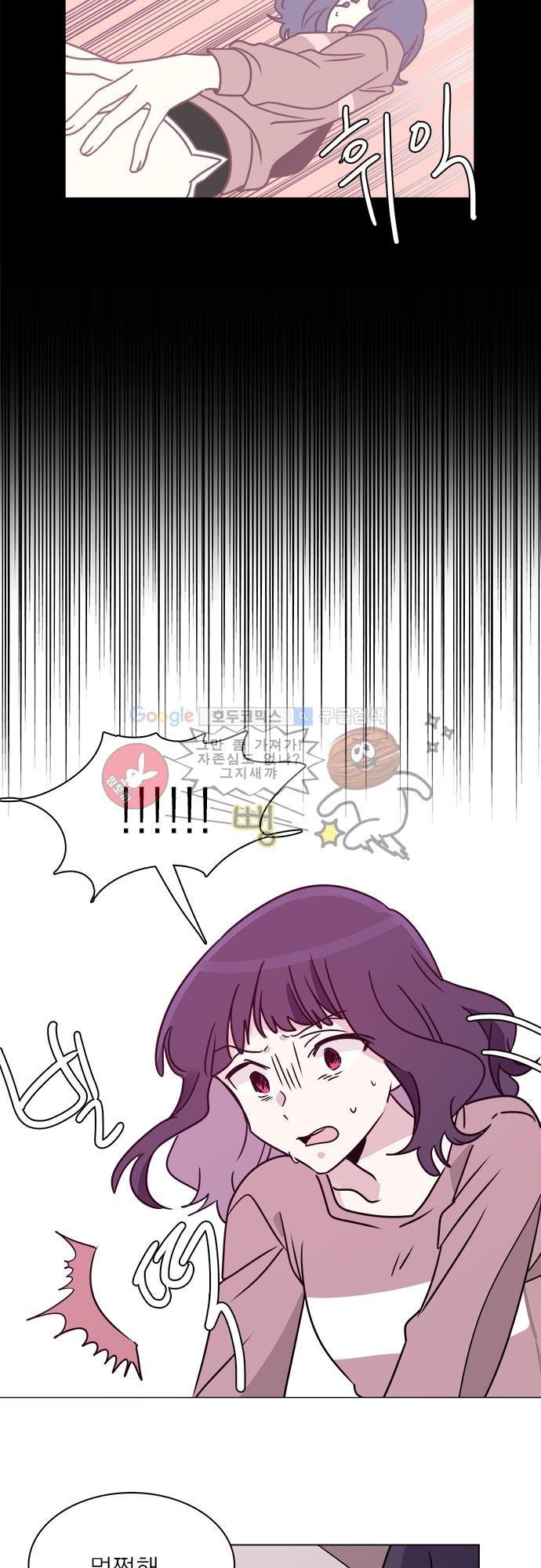히어로 히어로님! 34화