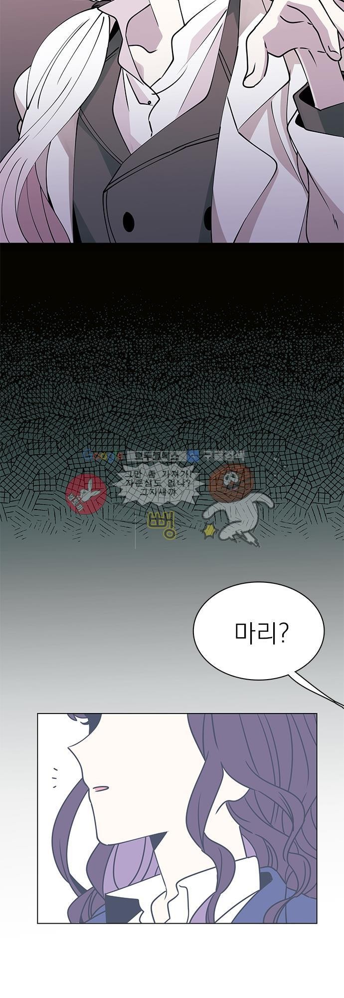 히어로 히어로님! 33화