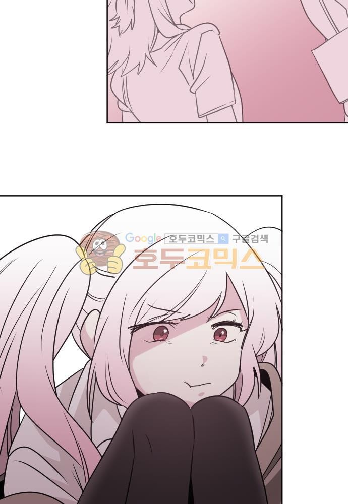 히어로, 히어로님! 64화