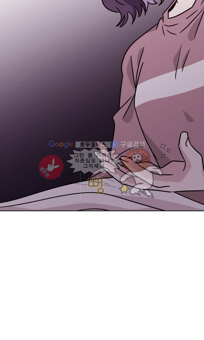 히어로 히어로님! 34화
