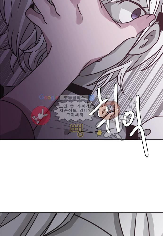 히어로 히어로님! 31화