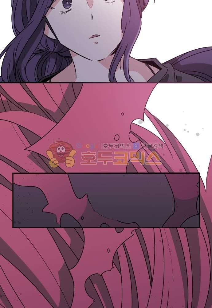 히어로, 히어로님! 69화