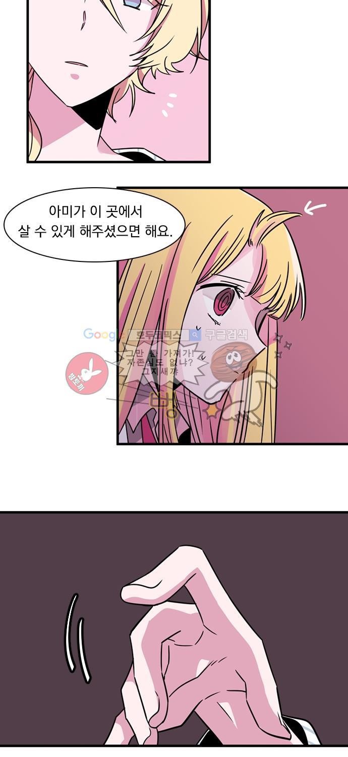 히어로 히어로님! 9화