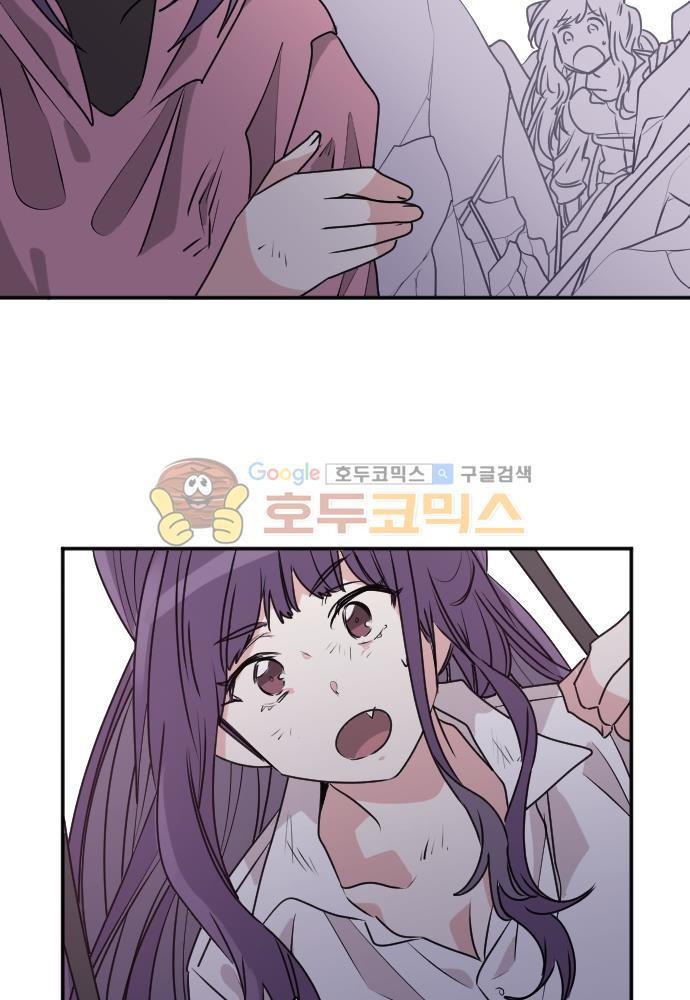 히어로, 히어로님! 68화