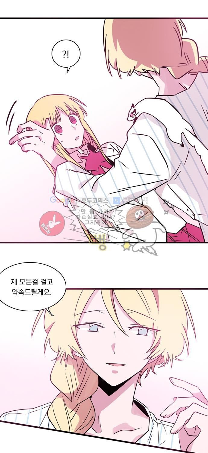 히어로 히어로님! 9화