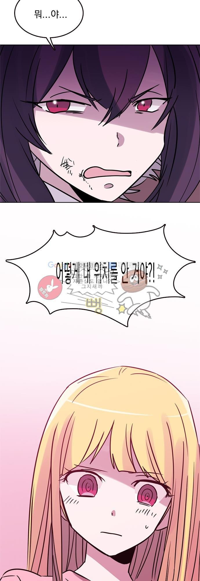 히어로 히어로님! 15화