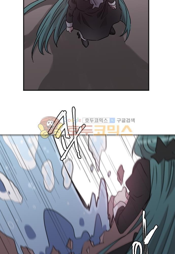 히어로, 히어로님! 75화