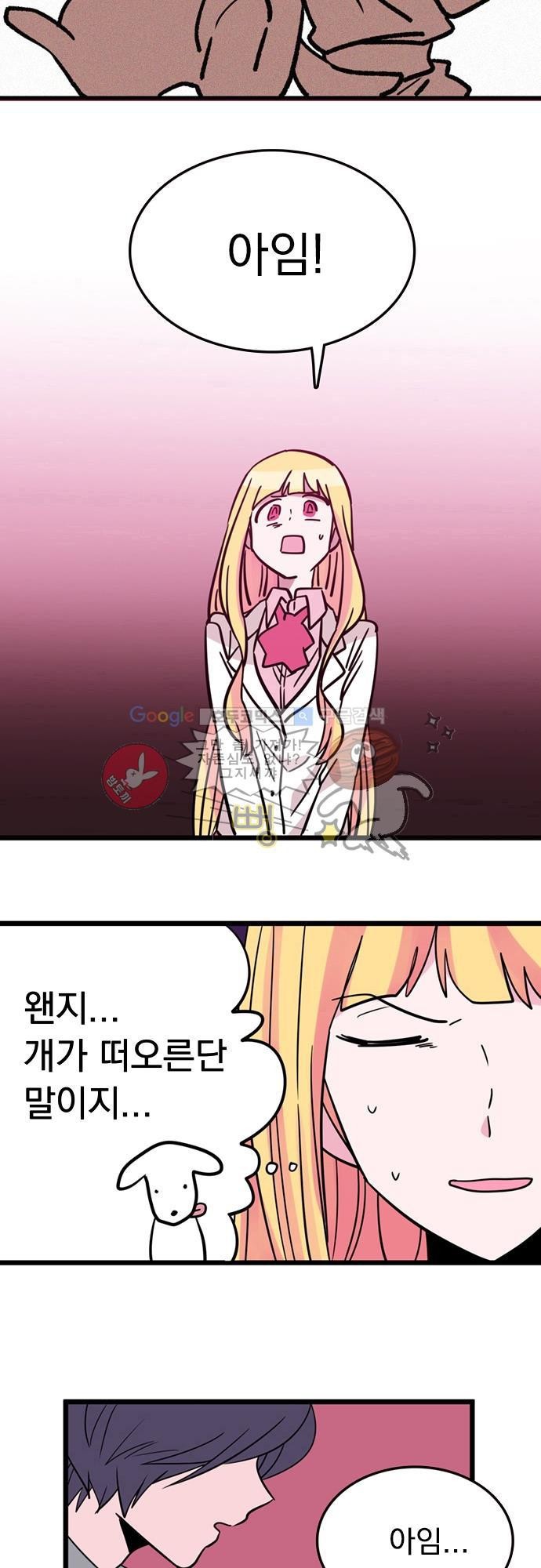 히어로 히어로님! 4화