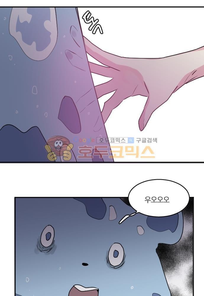 히어로, 히어로님! 75화