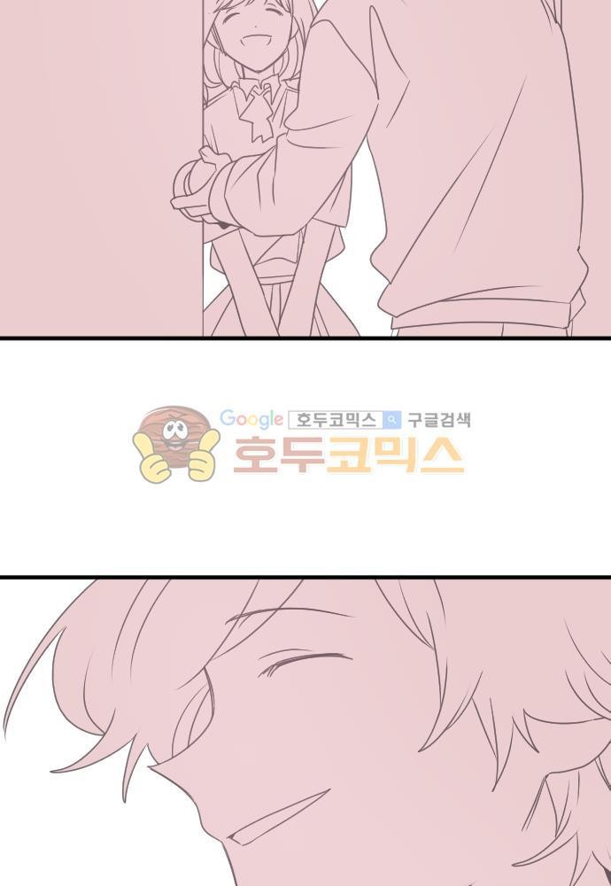히어로, 히어로님! 63화