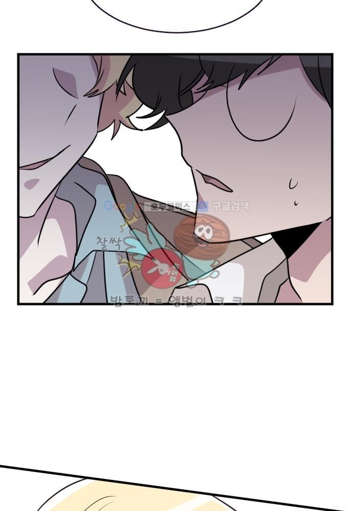 히어로, 히어로님! 62화