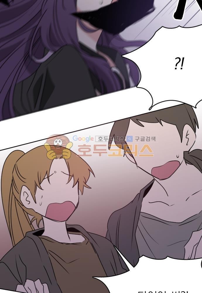 히어로, 히어로님! 69화