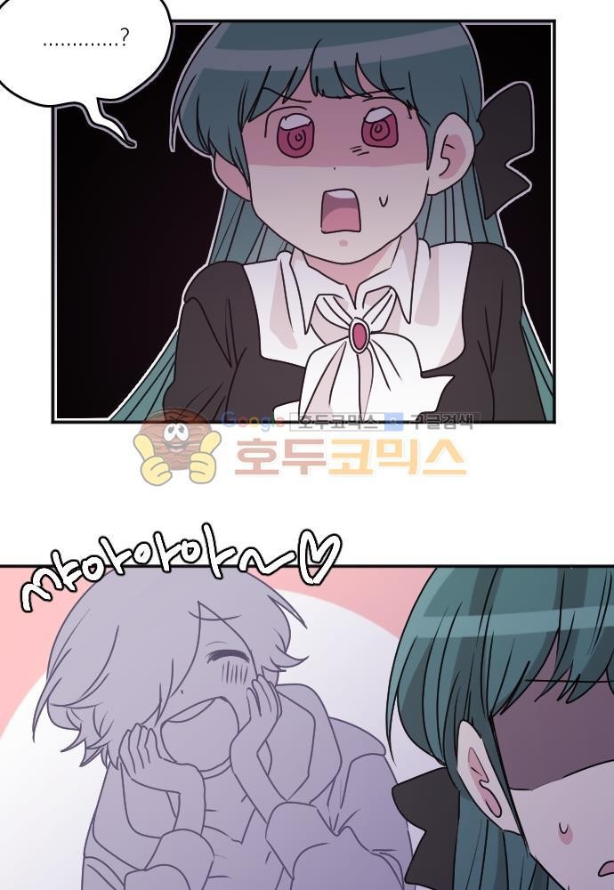 히어로, 히어로님! 73화