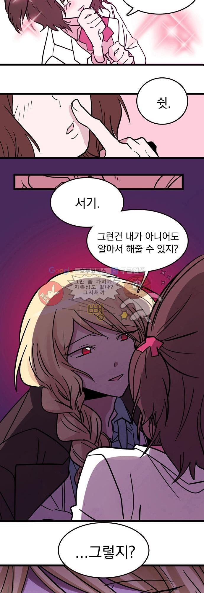 히어로 히어로님! 4화