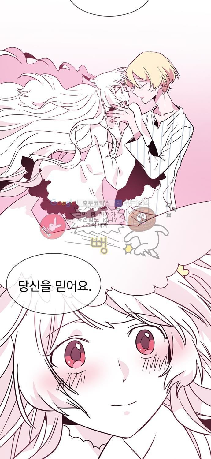 히어로 히어로님! 9화