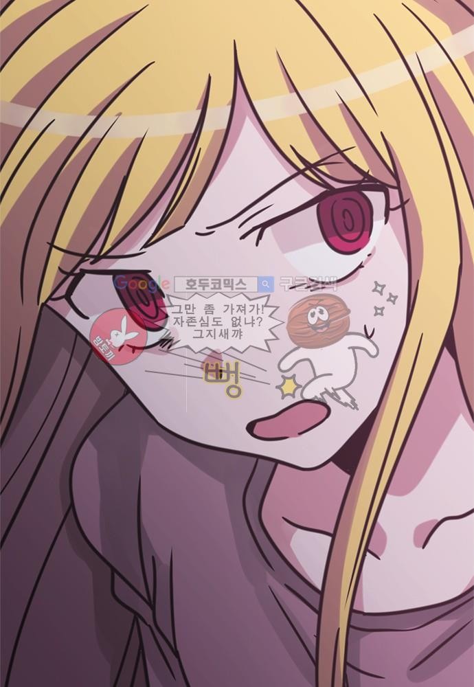 히어로 히어로님! 31화