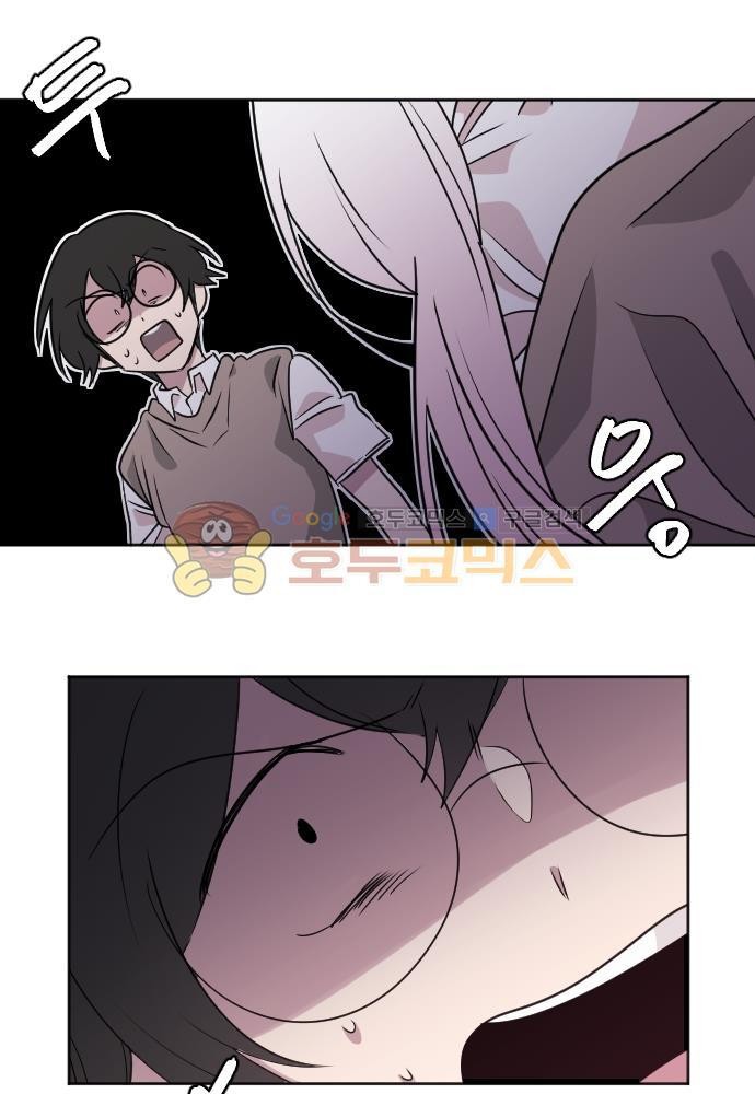 히어로, 히어로님! 64화