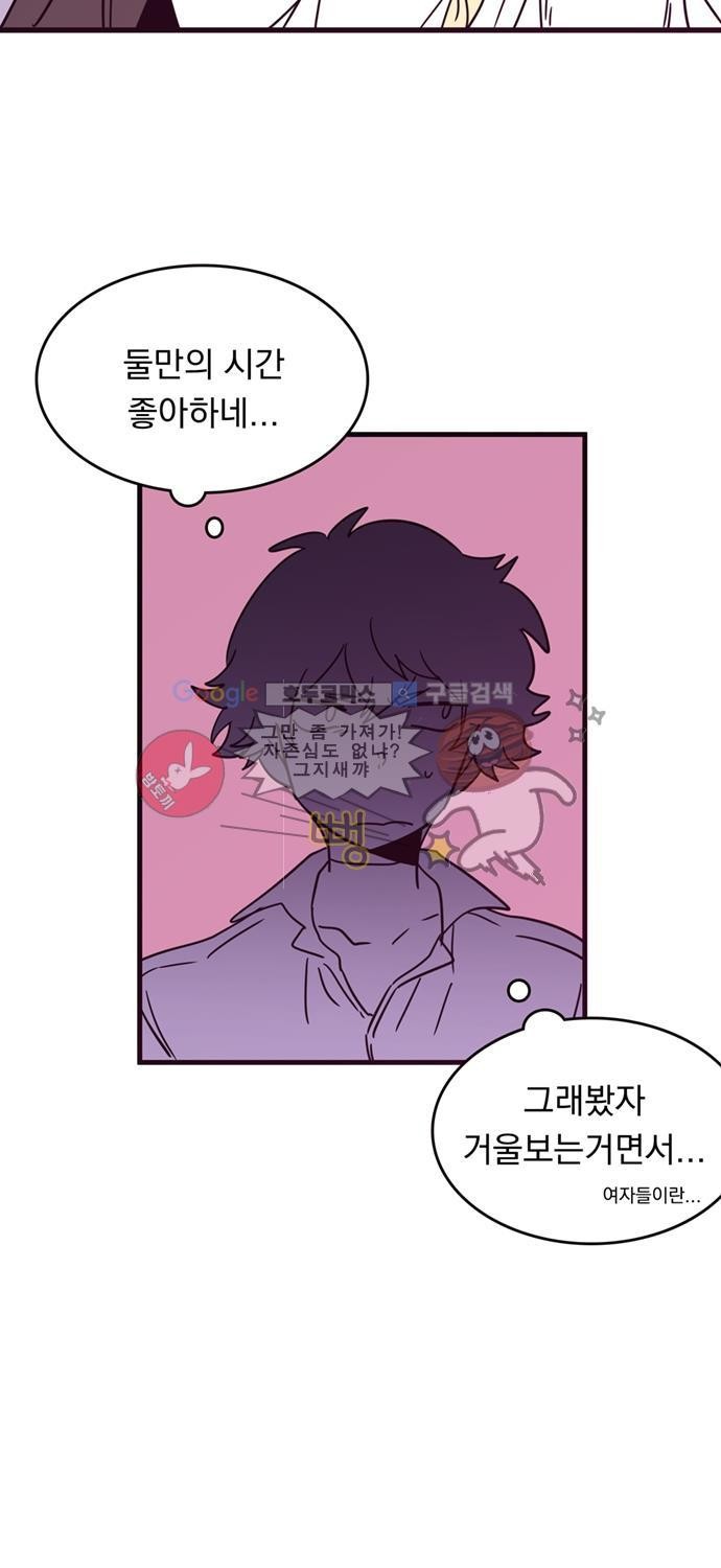 히어로 히어로님! 9화
