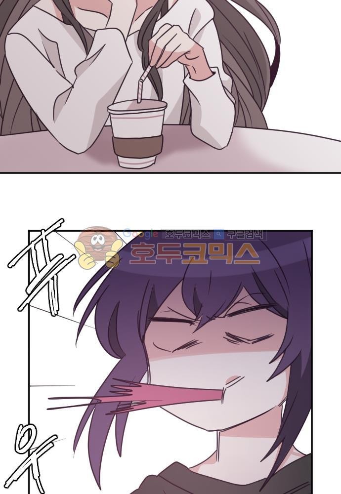 히어로, 히어로님! 66화