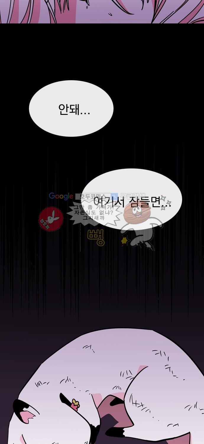 히어로 히어로님! 9화