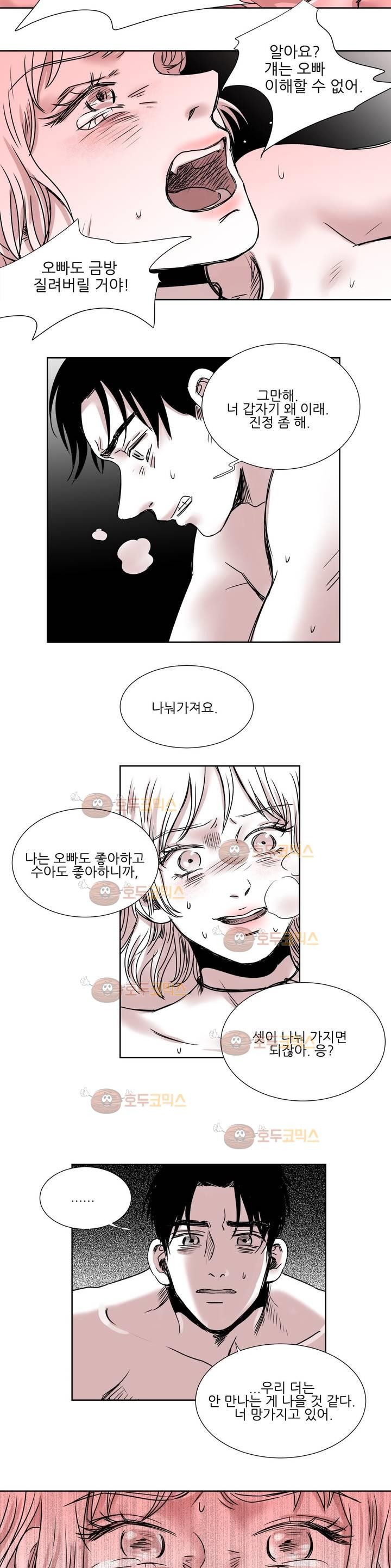 고래 23화