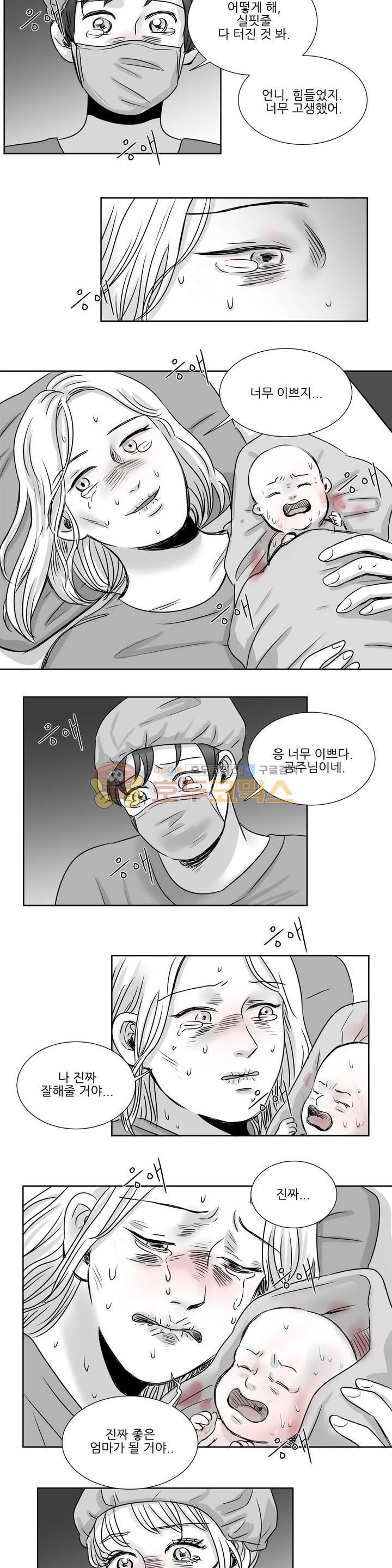 고래 30화