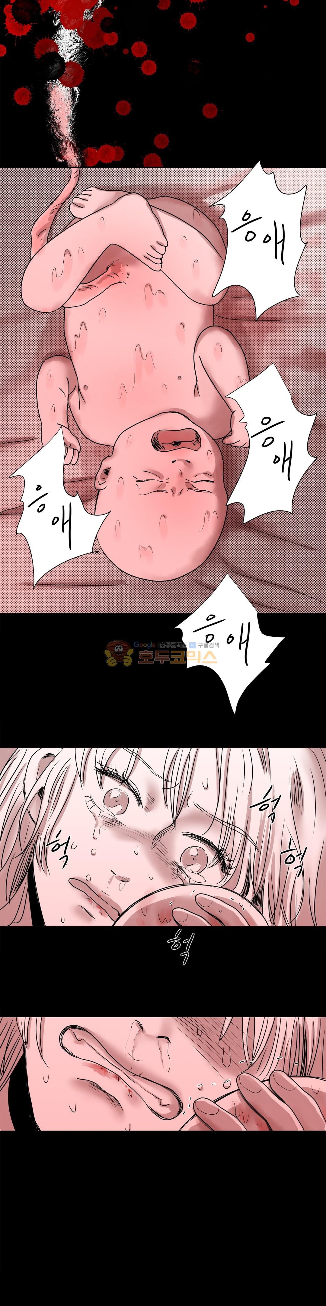 고래 37화 - [최종화]