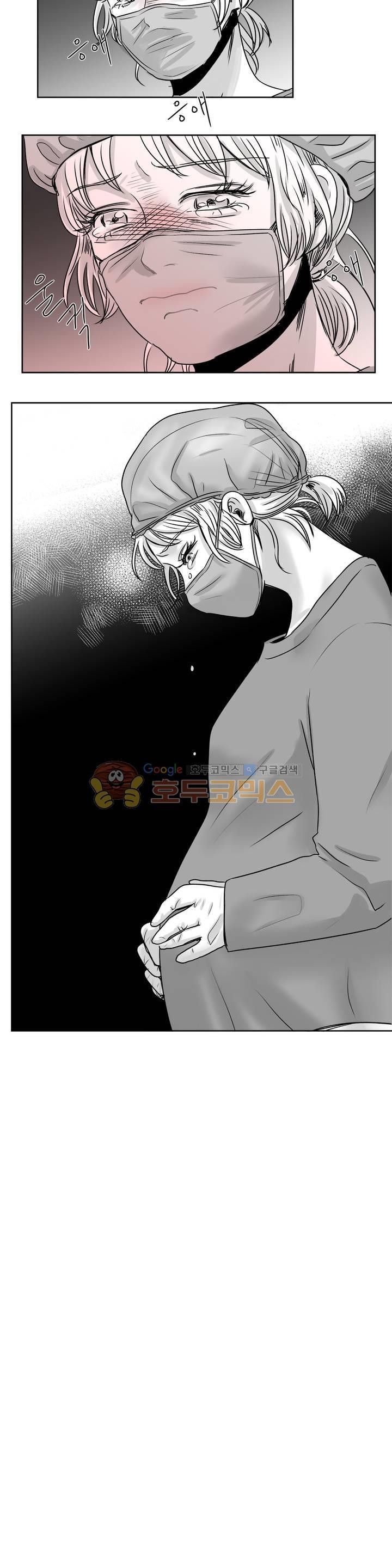고래 30화