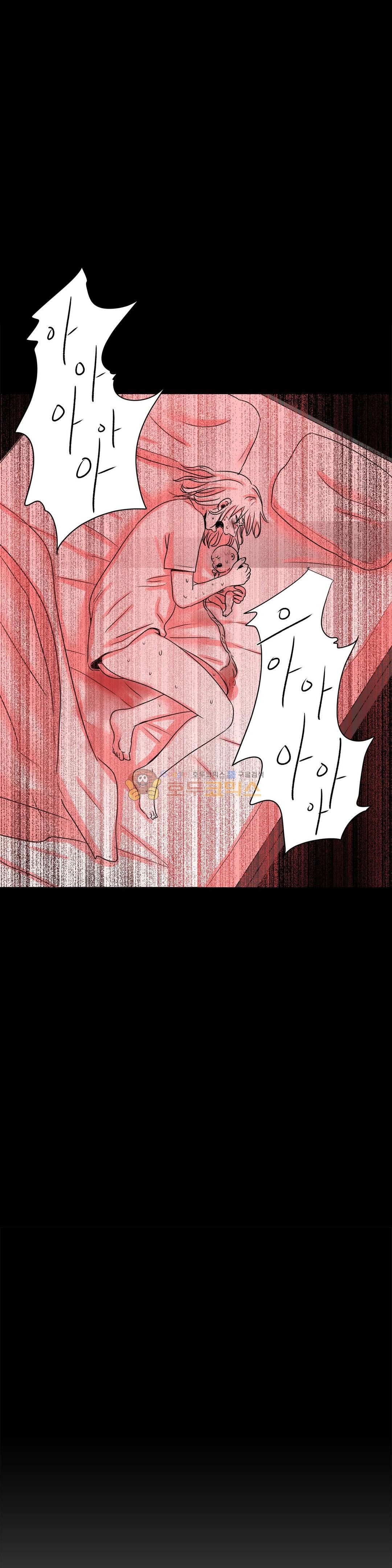 고래 37화 - [최종화]