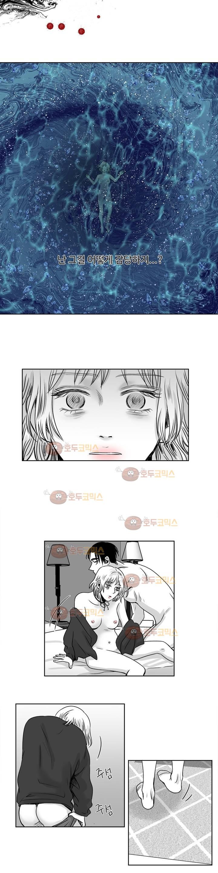 고래 23화