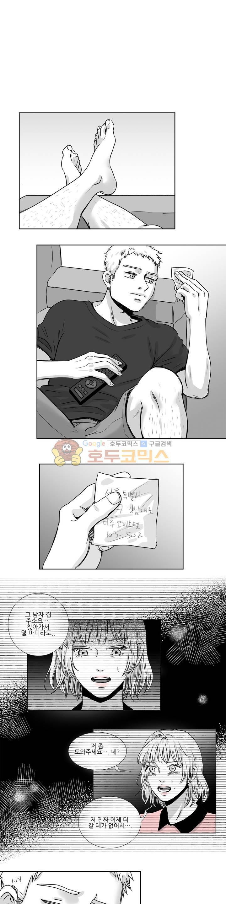 고래 30화