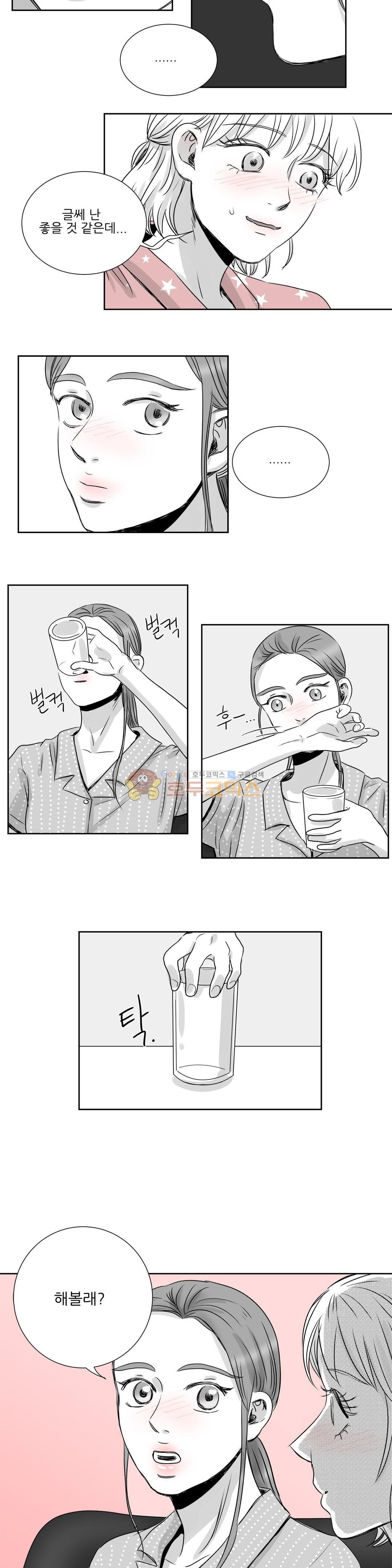 고래 - 외전 1화