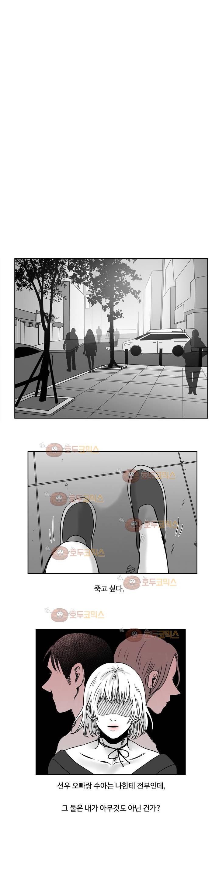 고래 23화