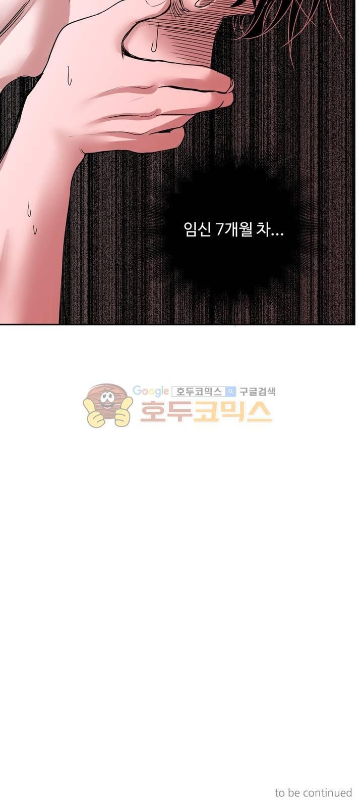고래 32화
