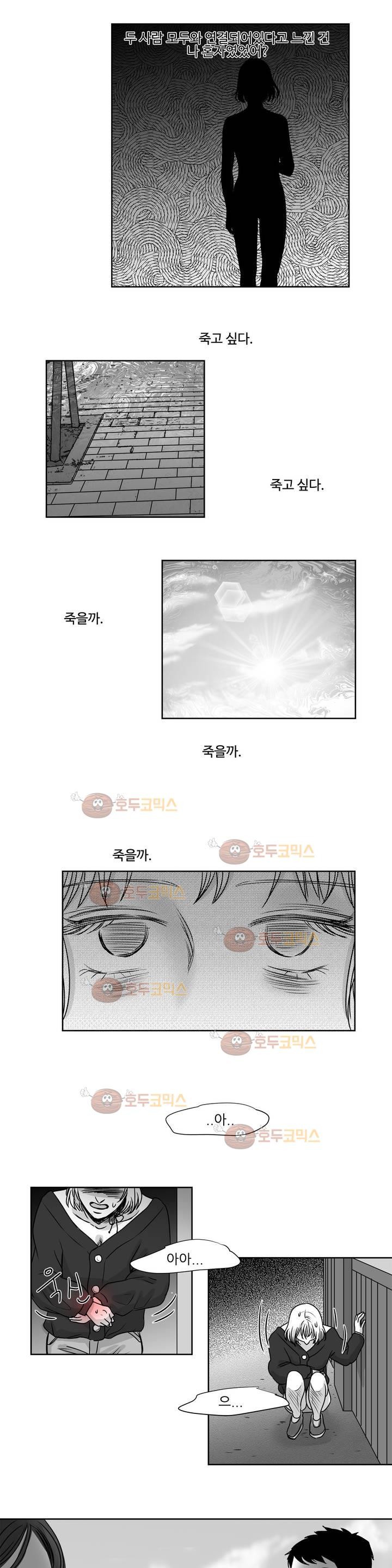 고래 23화