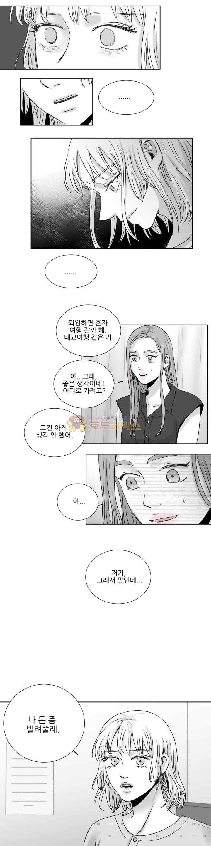 고래 36화