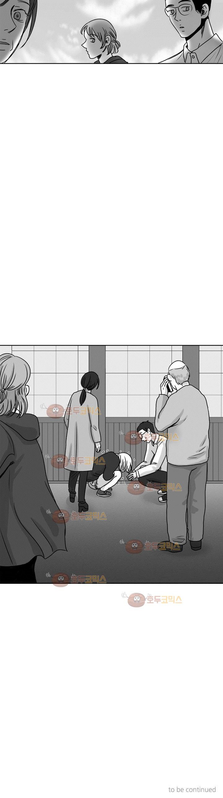 고래 23화