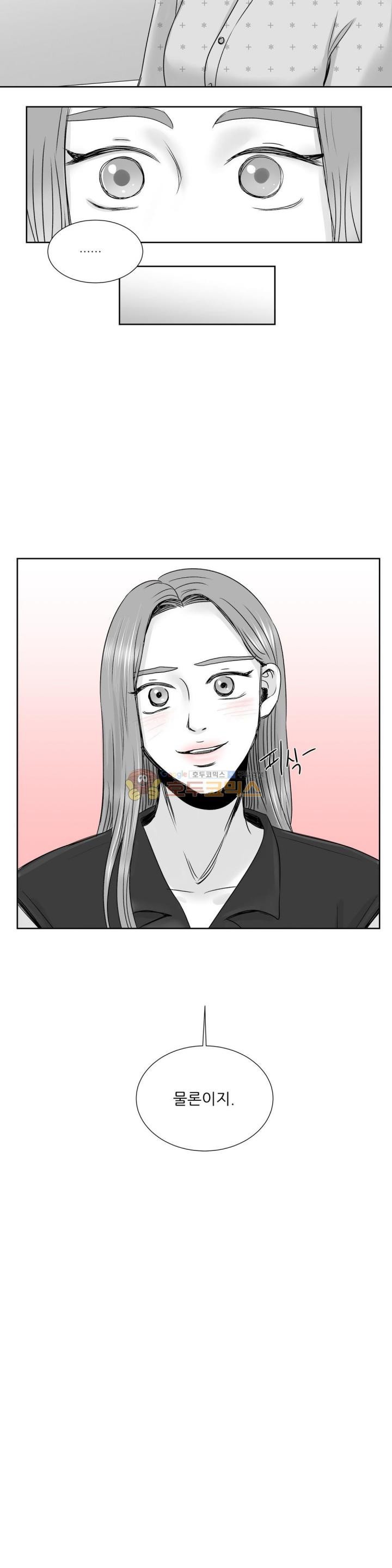 고래 36화