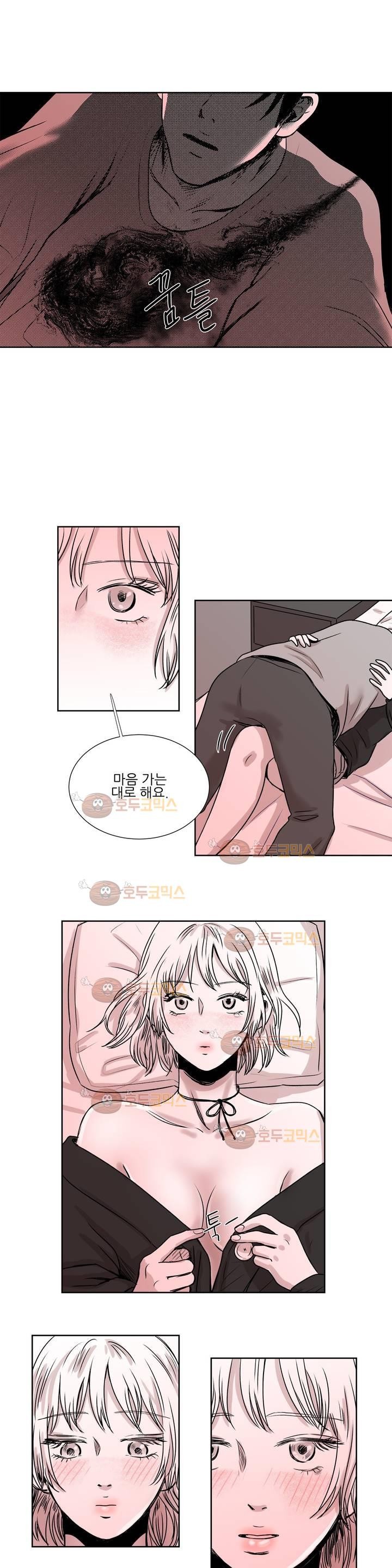 고래 23화