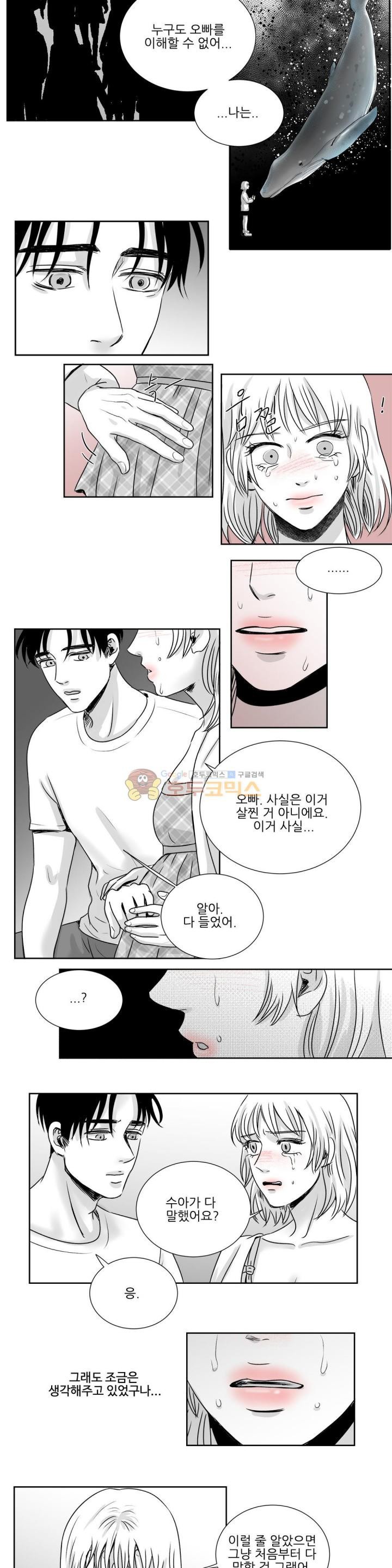 고래 35화